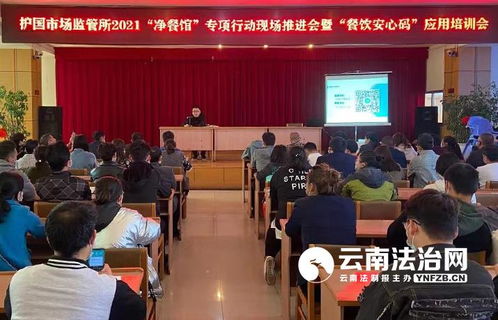 云南餐飲安心碼平臺 構(gòu)建“凈餐館”長效監(jiān)管機(jī)制